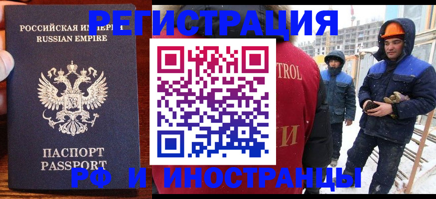 регистрация для дет. сада в Озёрске